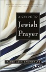 A Guide to Jewish Prayer